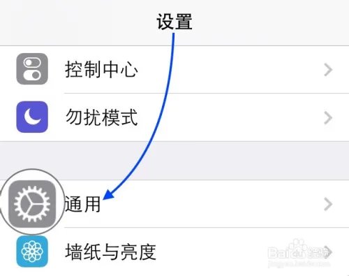 iOS8 Beta2 固件安装，iOS8 Beta2升级教程