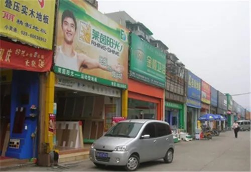 成都府河建材市场介绍 成都府河建材市场怎么走