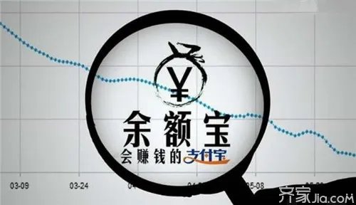 余额宝转支付宝要多久 你知道吗?