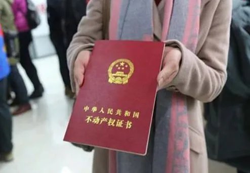 传房产证下岗作废是真的吗?