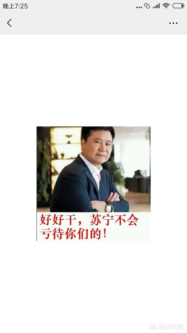 天天快递怎么样?