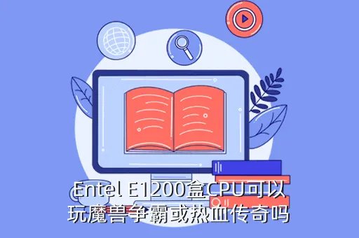 e1200，a1200e好用的刷机包