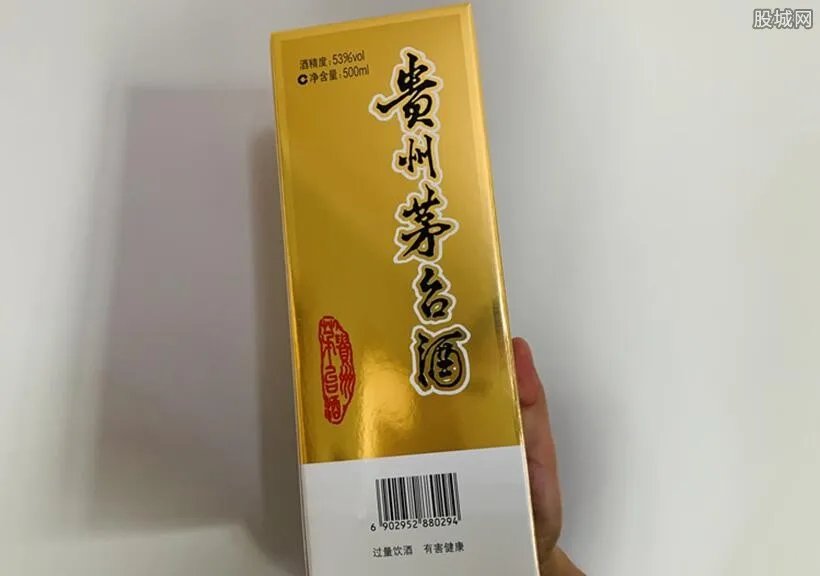 多类茅台酒价格全线大跌 是什么原因造成？