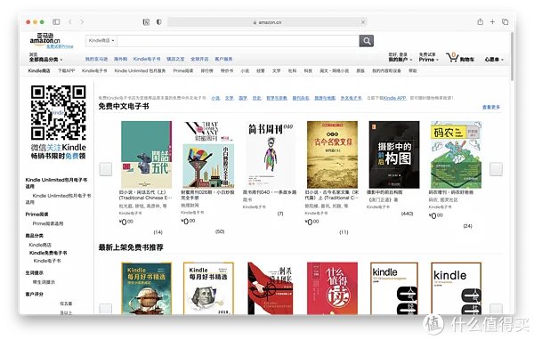 吐血整理！28个精品免费电子书网站，帮你找到99%的电子书（建议收藏）