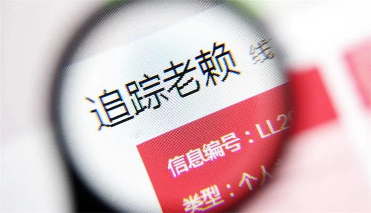 北京地区限制老赖消费 当老赖成本有多高?(限制消费)