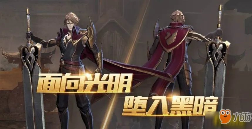 《王者荣耀》苏烈的祝福配方搭配 全英雄祝福配方大全