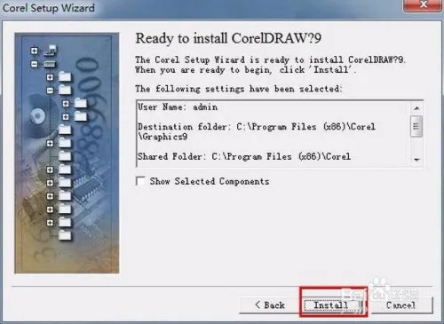 CorelDraw 9.0安装教程