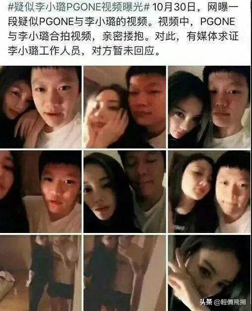 网传李小璐PGone跳同款舞，你怎么看？
