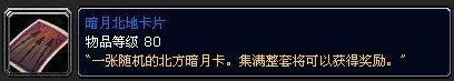 铭文专业1-600攻略