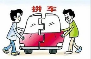 萍乡市委书记打车被强制拼客付全款是怎么回事?
