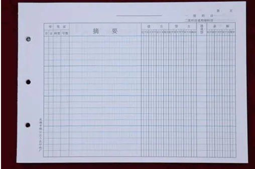 手工记账凭证填写样本图