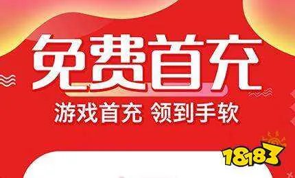 ios手游公益服平台排行榜 手游公益服ios平台推荐