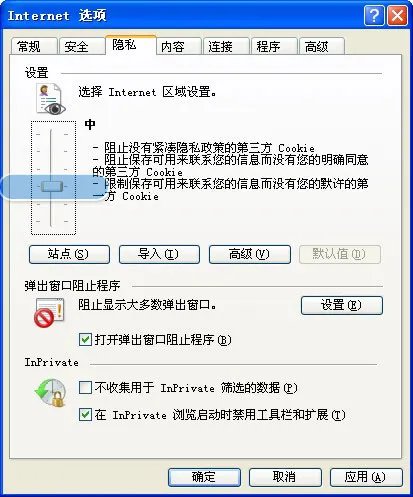 我空间里QQ农场进不去了。是什么原因?