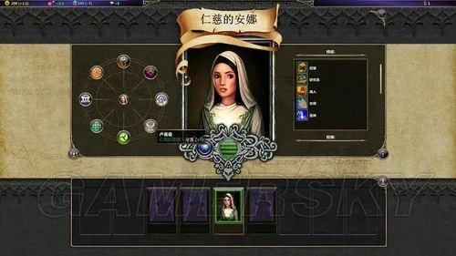 术士:秘术宗师-全流程图文攻略