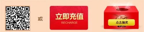 dnf充值抽奖活动地址