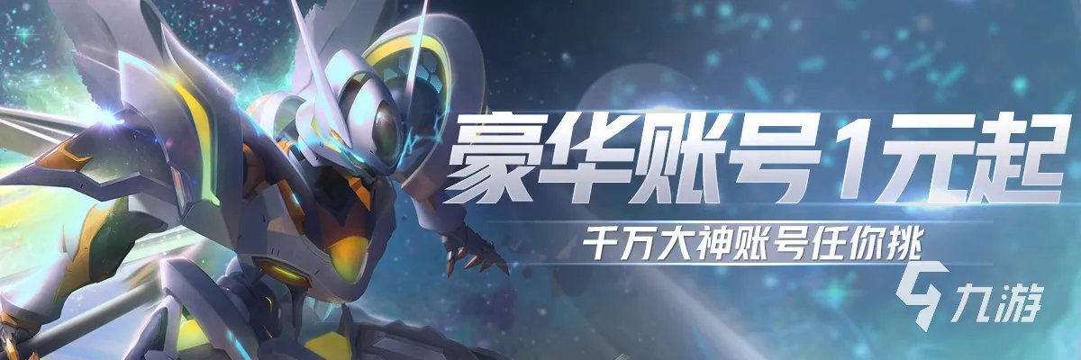 魔兽金币交易平台哪个好 魔兽交易平台介绍