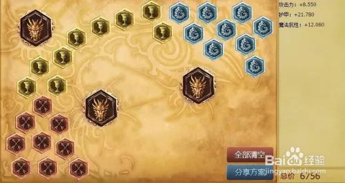 生化魔人出装s6扎克天赋加点