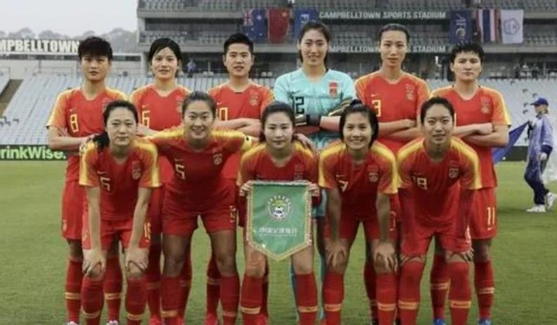 女足提前小组出线是怎么回事?女足未来将对阵哪个国家?