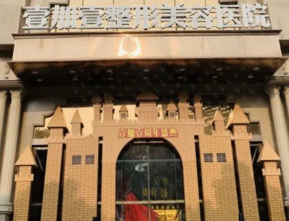 东莞隆胸医院名单公布