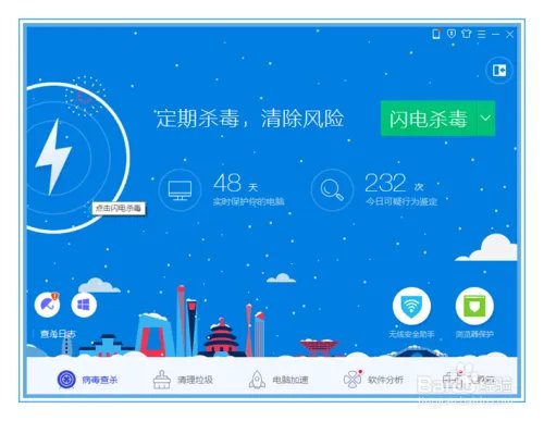 暗黑3无法更新怎么办?暗黑3无法登录怎么办