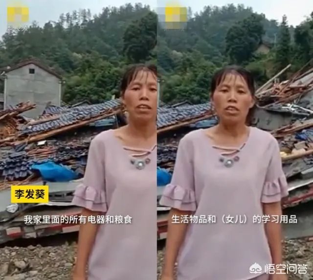 湖北村民50万建的新房被洪水冲倒，到底是怎么一回事？