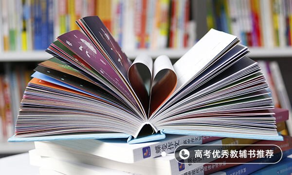 高考一段线二段线什么意思
