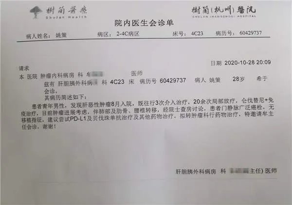 错换人生28年当事人姚策留绝笔信,信里面写了什么内容?