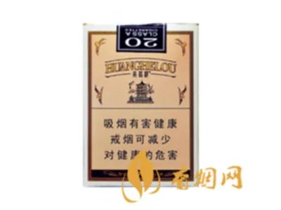 最新黄鹤楼1916全部价格及图片大全