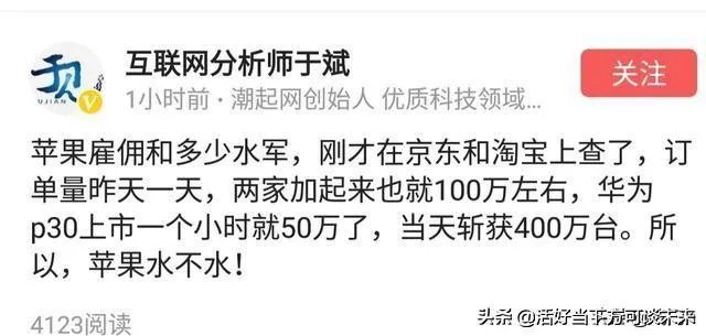 新iPhone订单减少,首批订单预计800万台,最新iPhone 11会缺货吗?