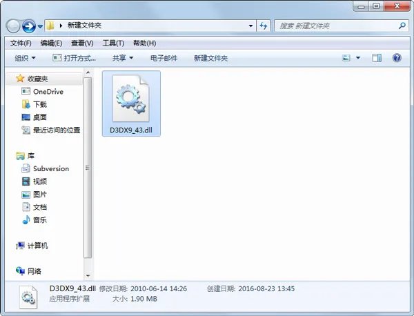 d3dx9_43.dll v1.0