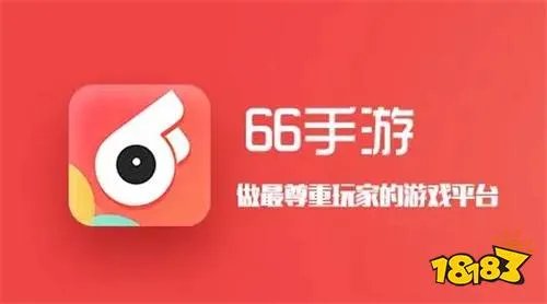 手游返利平台有哪些 手机游戏返利第一平台
