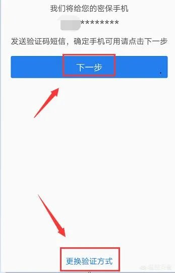 怎么查看qq上次登录地点?