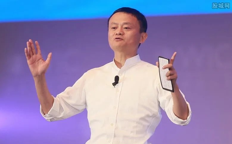 曝马云减持阿里股票 他持有该公司多少股份？