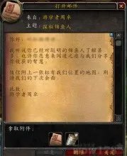 游学者声望怎么刷