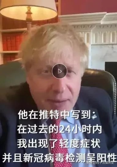 怎么看待英国首相鲍尼斯.约翰逊,疫情检测呈阳性呢?