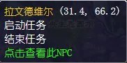 魔兽世界怀旧服大法师的法杖怎么做