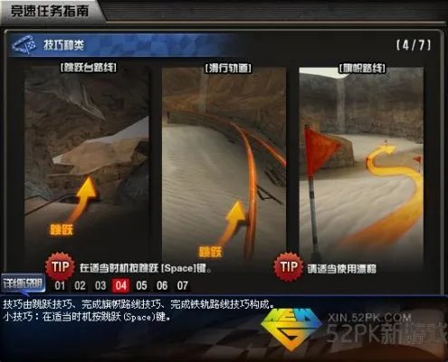《穿越火线》2014年1月版本抢先看!