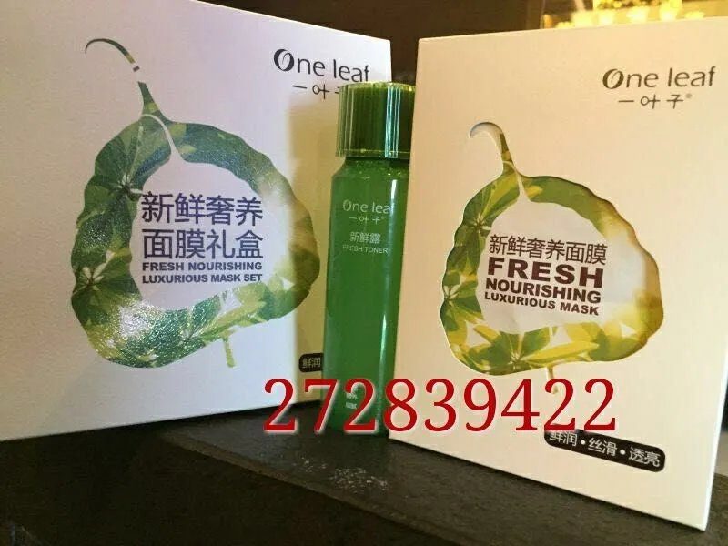 一叶子怎么代理