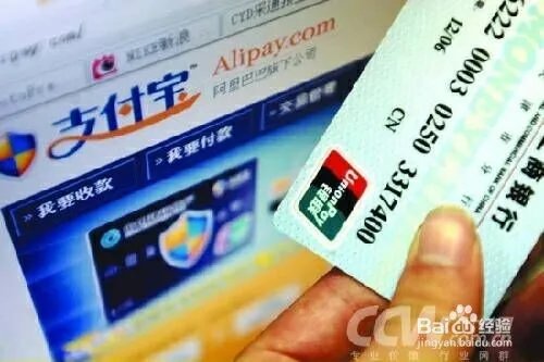 网上购买火车票的一般流程