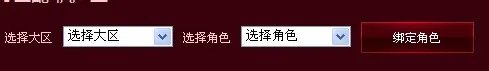 英雄联盟声望抽奖。