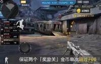 cf新模式bug怎么卡