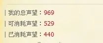 英雄联盟声望抽奖。
