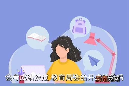 通辽教育局网,通辽教体局地址
