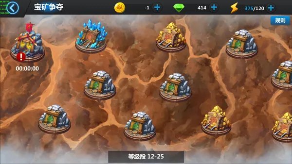 宝矿系统