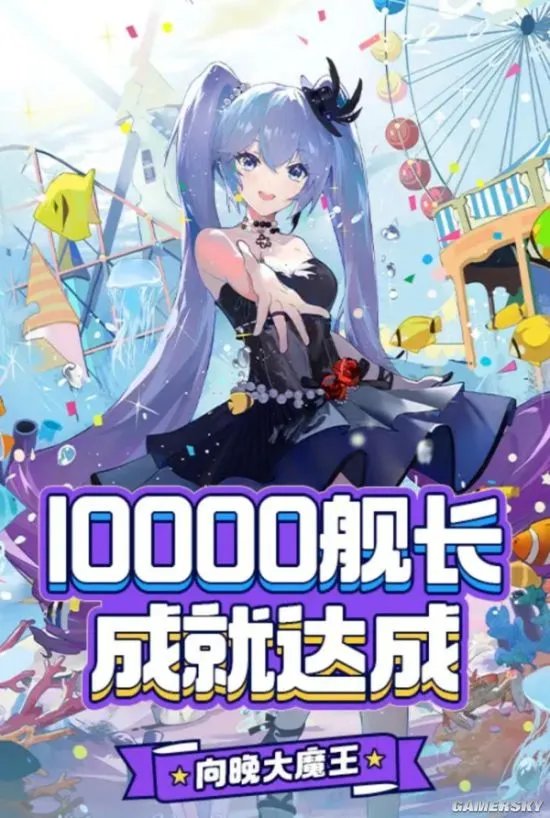 一场直播登顶B站 揭秘虚拟偶像A-SOUL女团向晚生日会