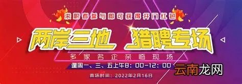 永信人才市场，永信人才网送普工多少钱一个人