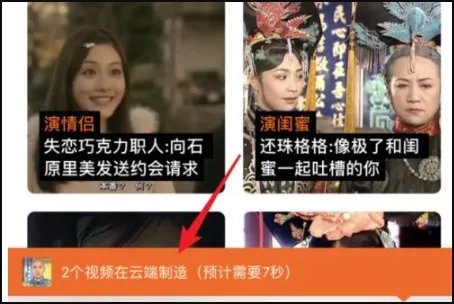 ai换脸app怎么使用?