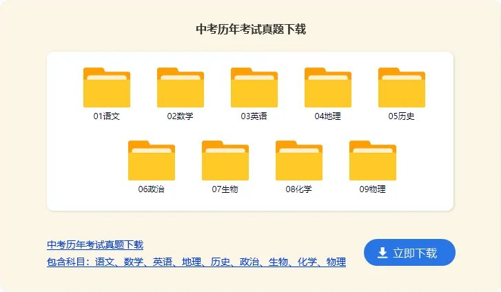 让路中考作文