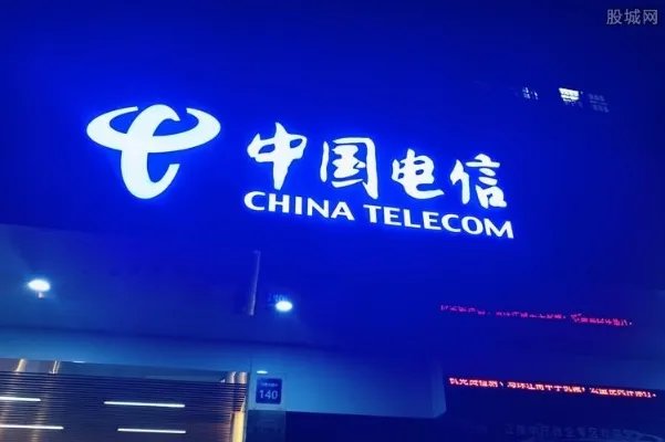 中国电信在美上市了吗 A股上市时间什么时候？
