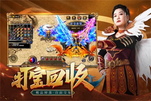 超变英雄合击传奇私服推荐 超变英雄